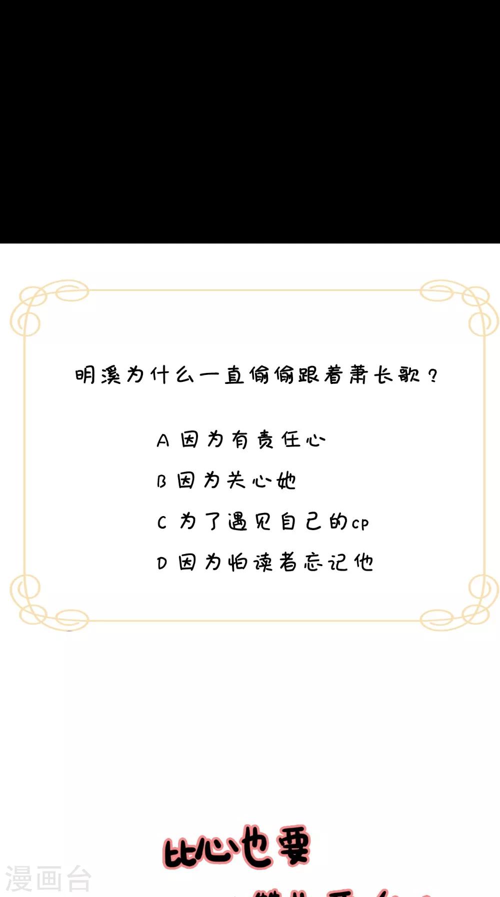 第135话 我要进宫31
