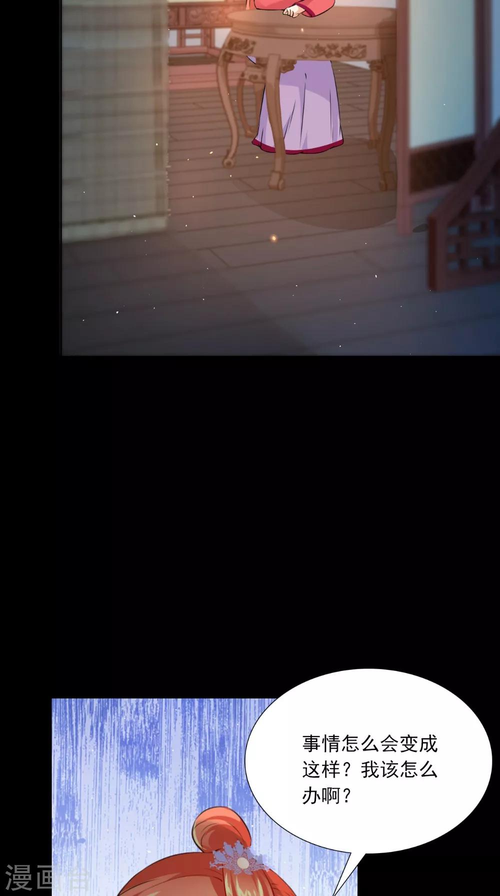 第135话 我要进宫4