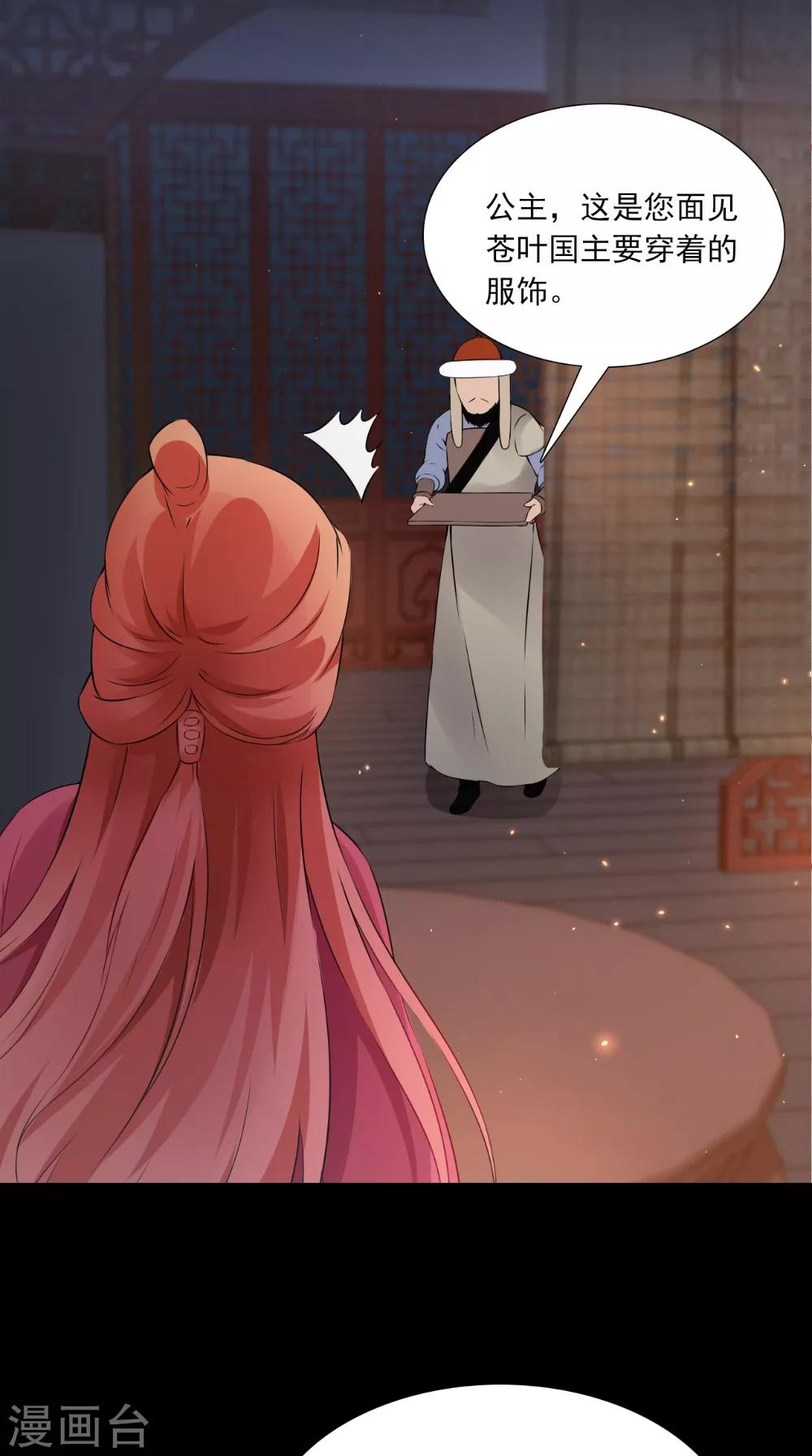 第135话 我要进宫6