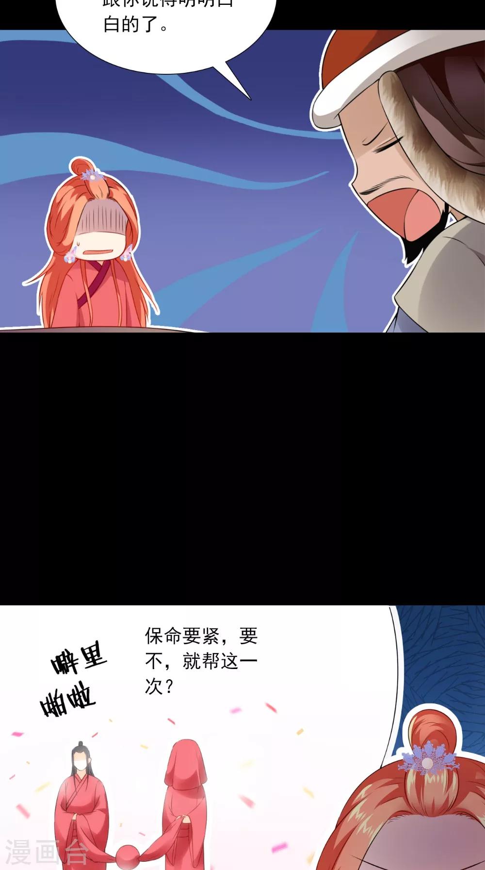 第135话 我要进宫8
