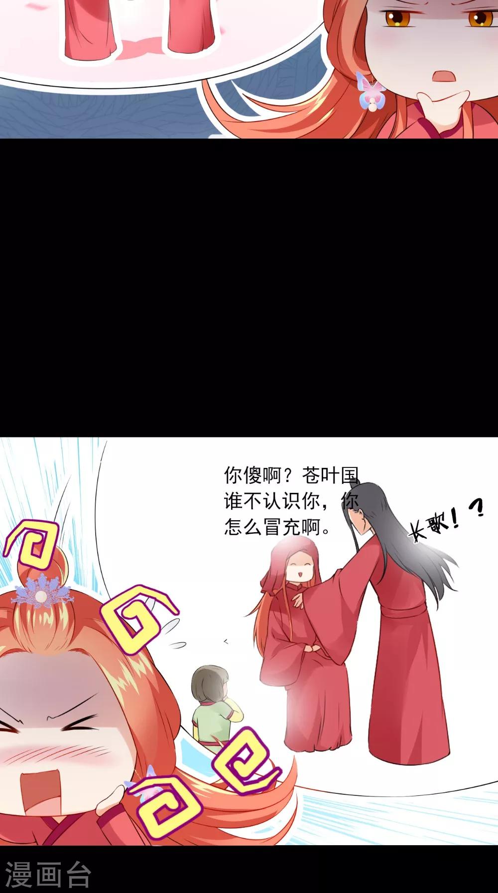第135话 我要进宫9