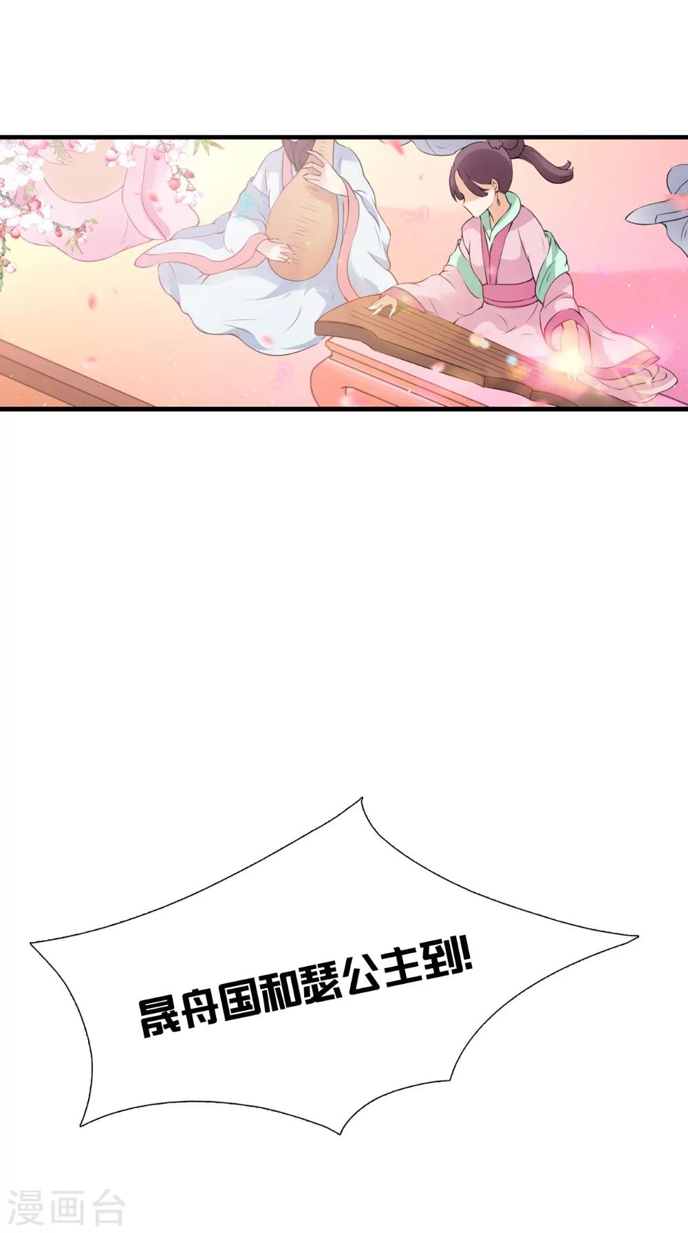 第136话 雪山一见10
