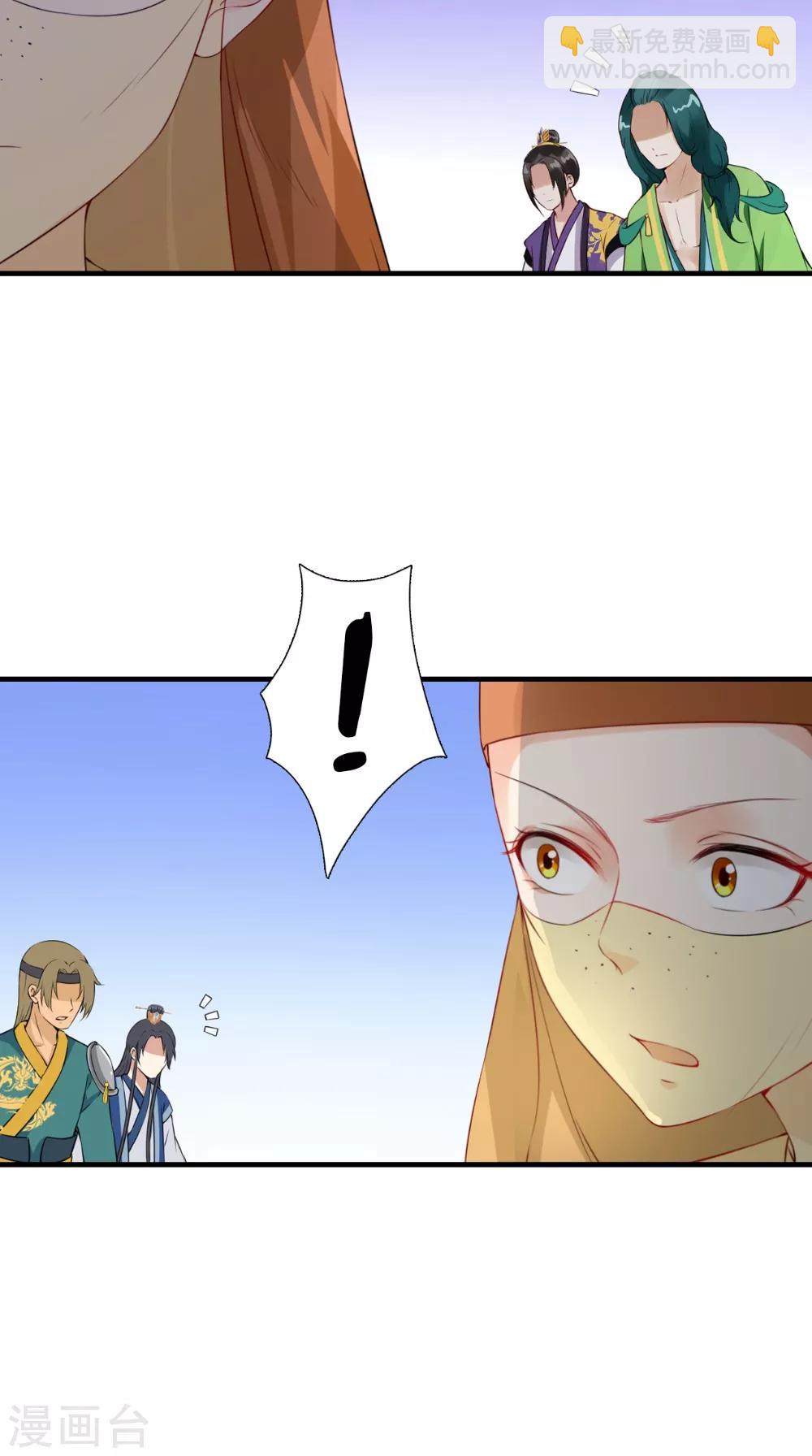 第136话 雪山一见14