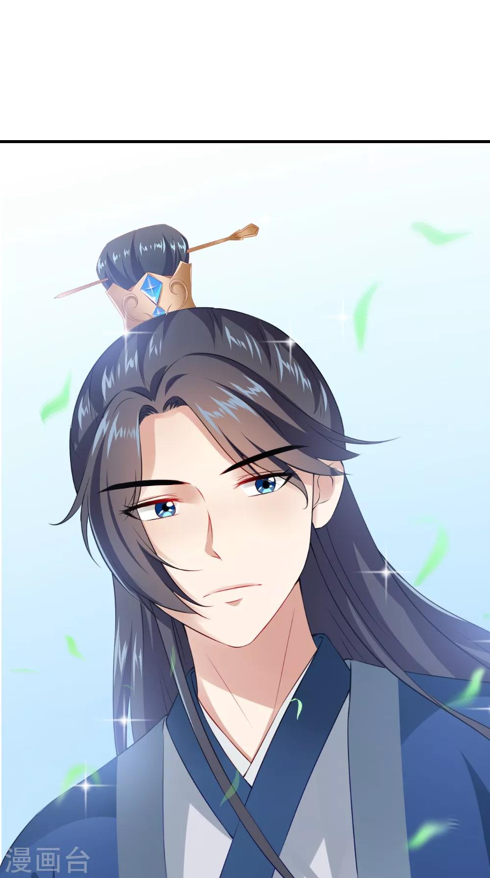 第136话 雪山一见15