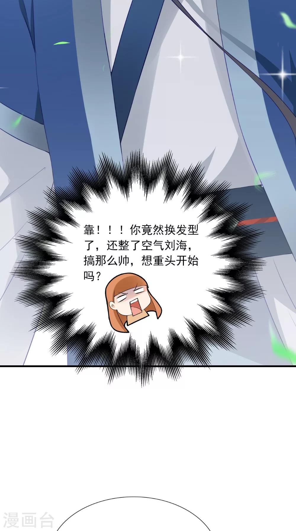 第136话 雪山一见16