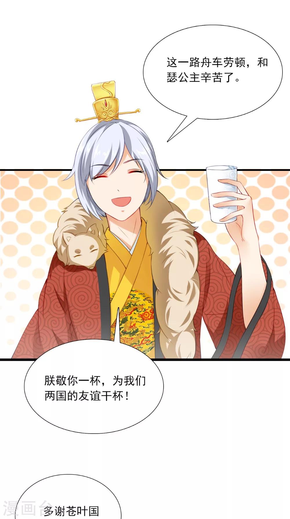 第136话 雪山一见18