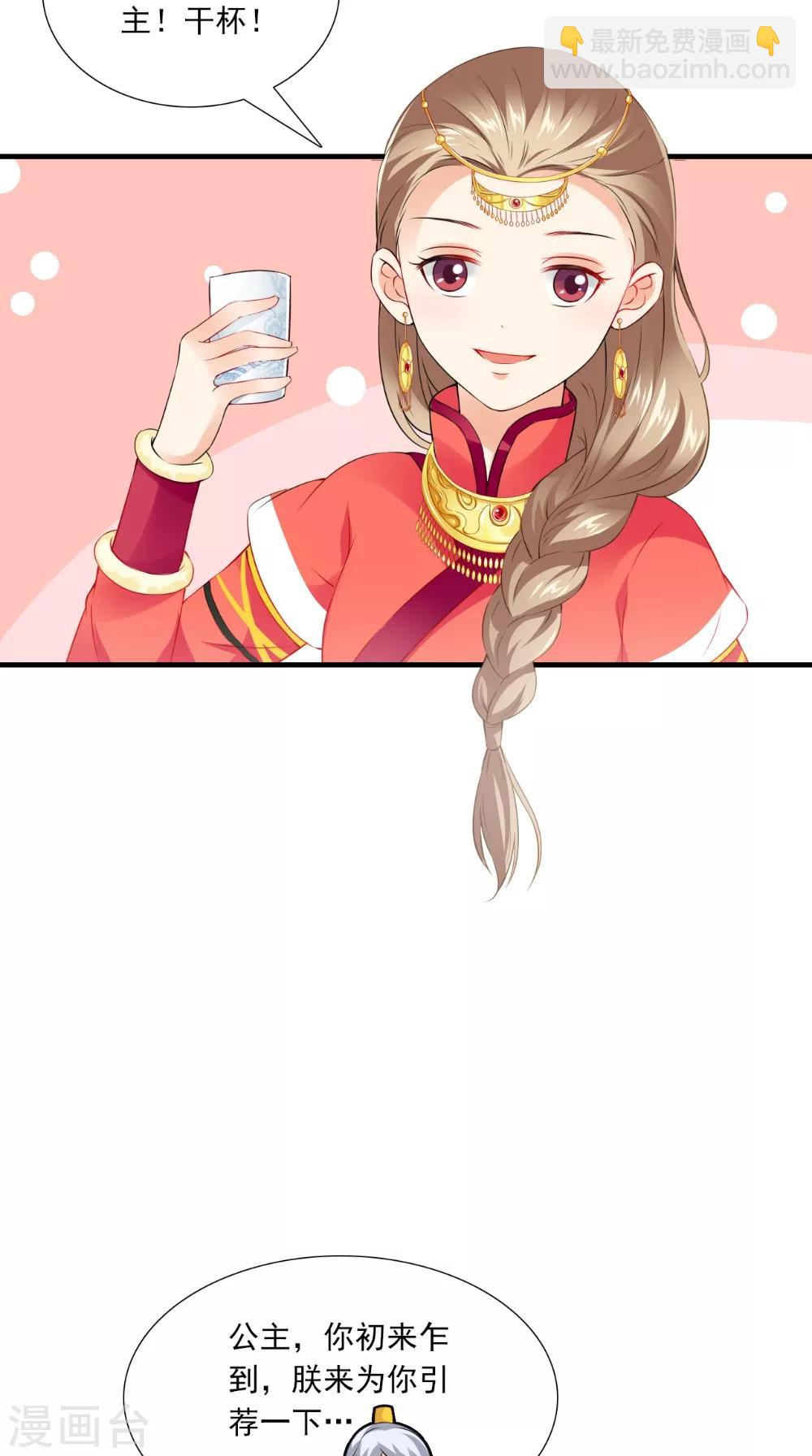 第136话 雪山一见19