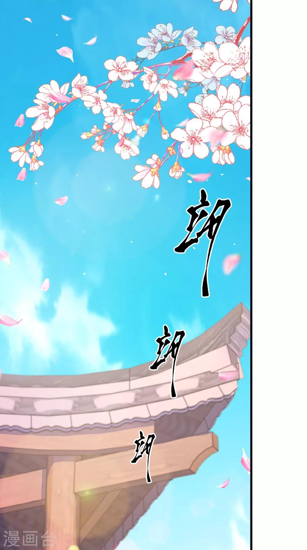 第136话 雪山一见2