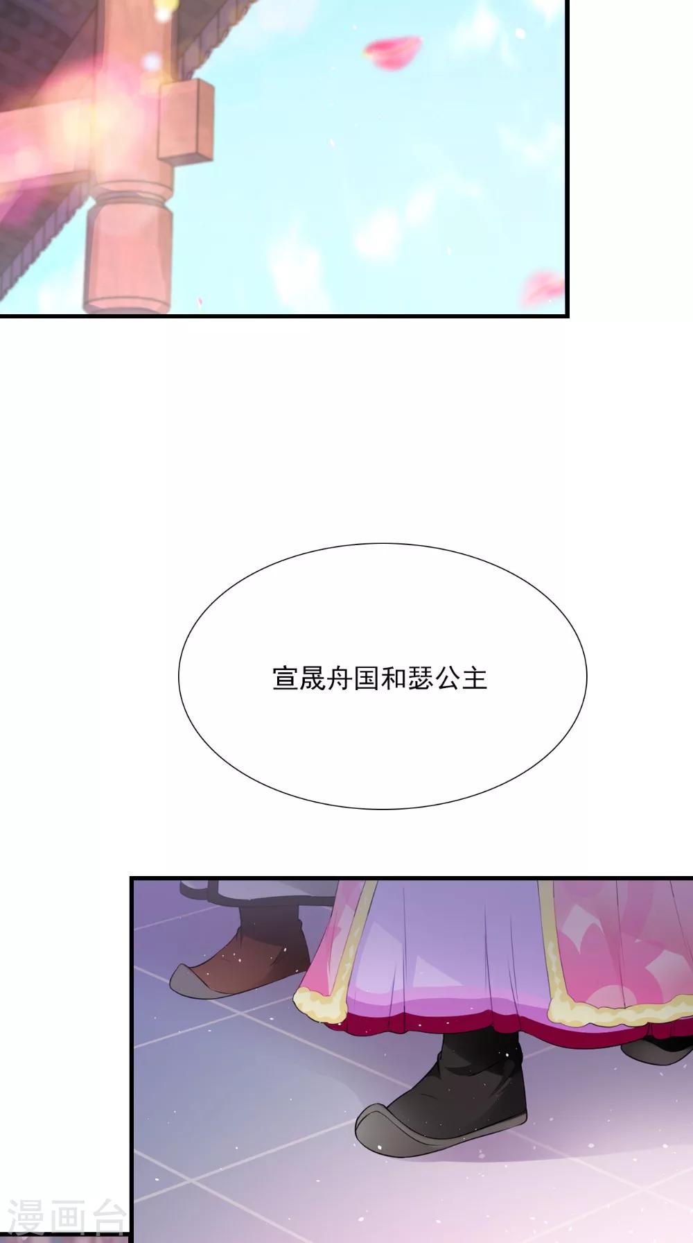 第136话 雪山一见3