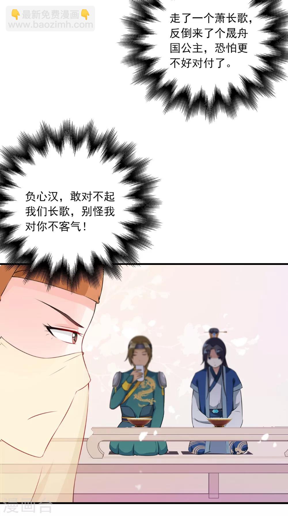第136话 雪山一见33