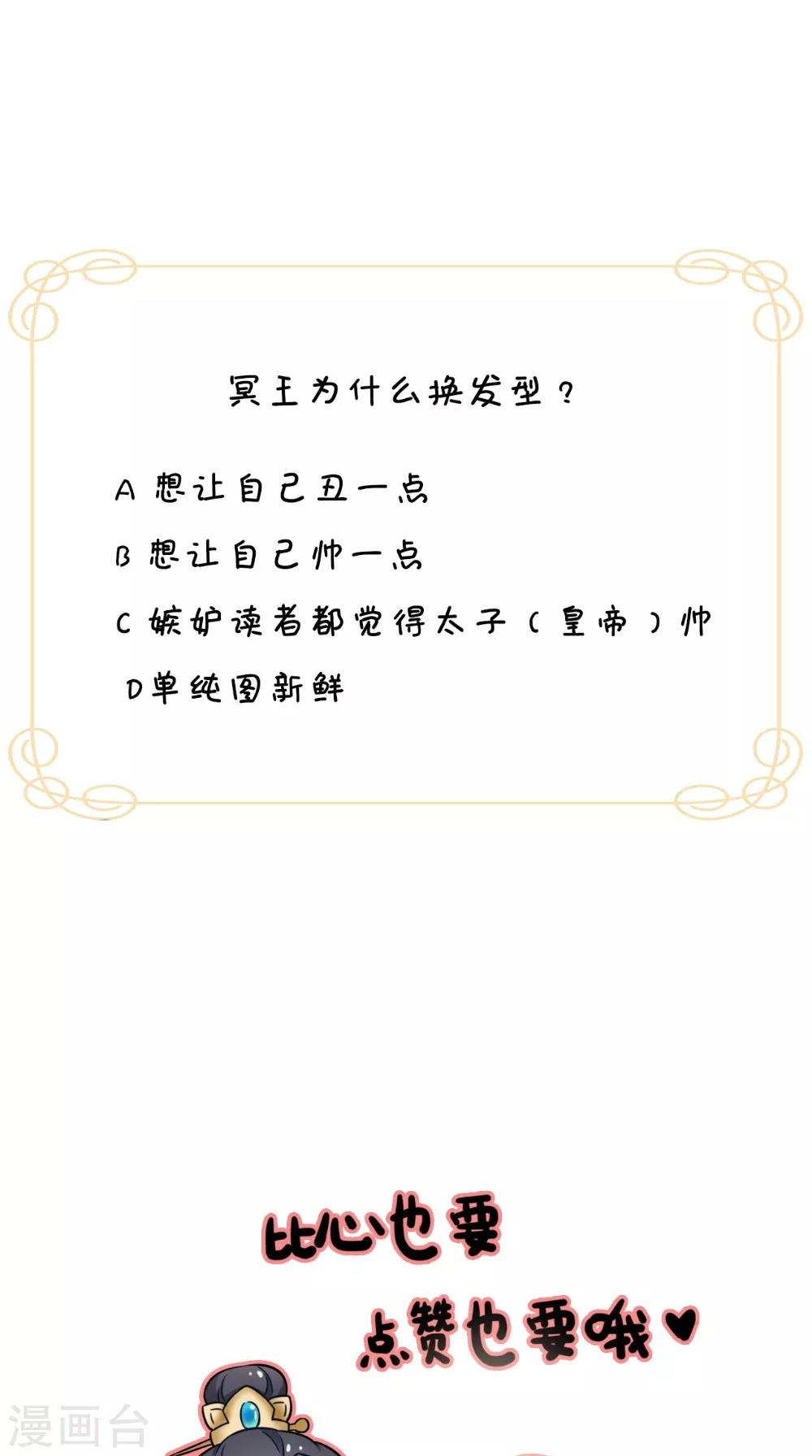 第136话 雪山一见36