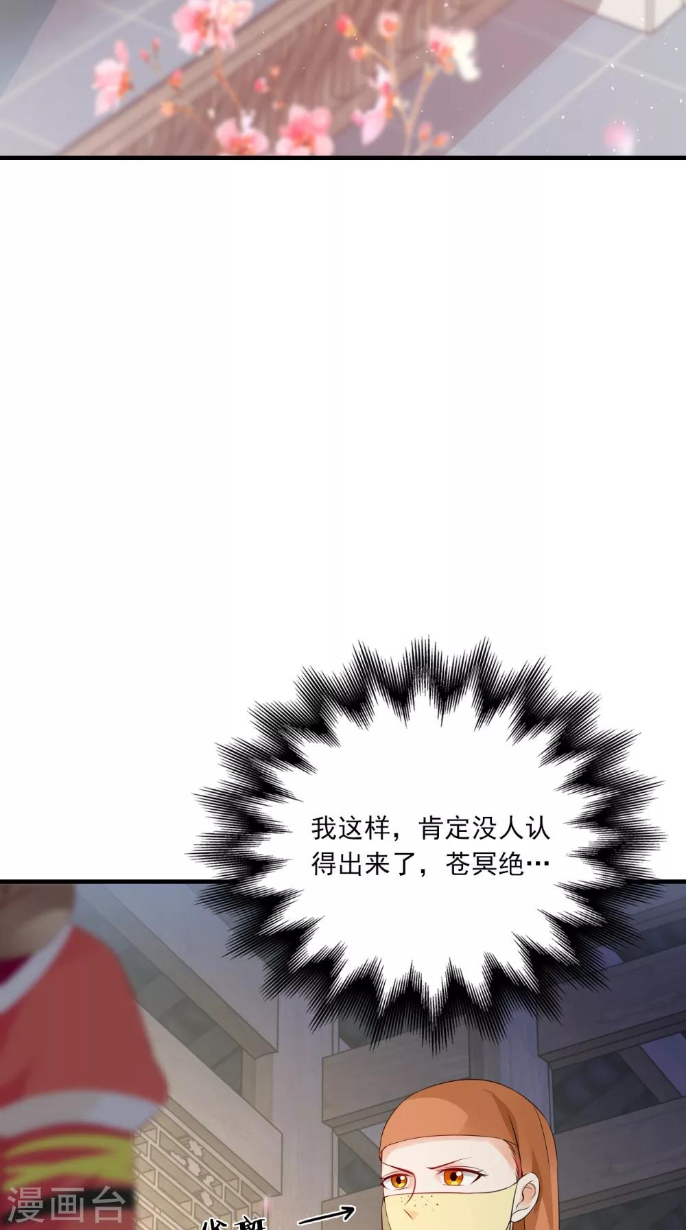 第136话 雪山一见5