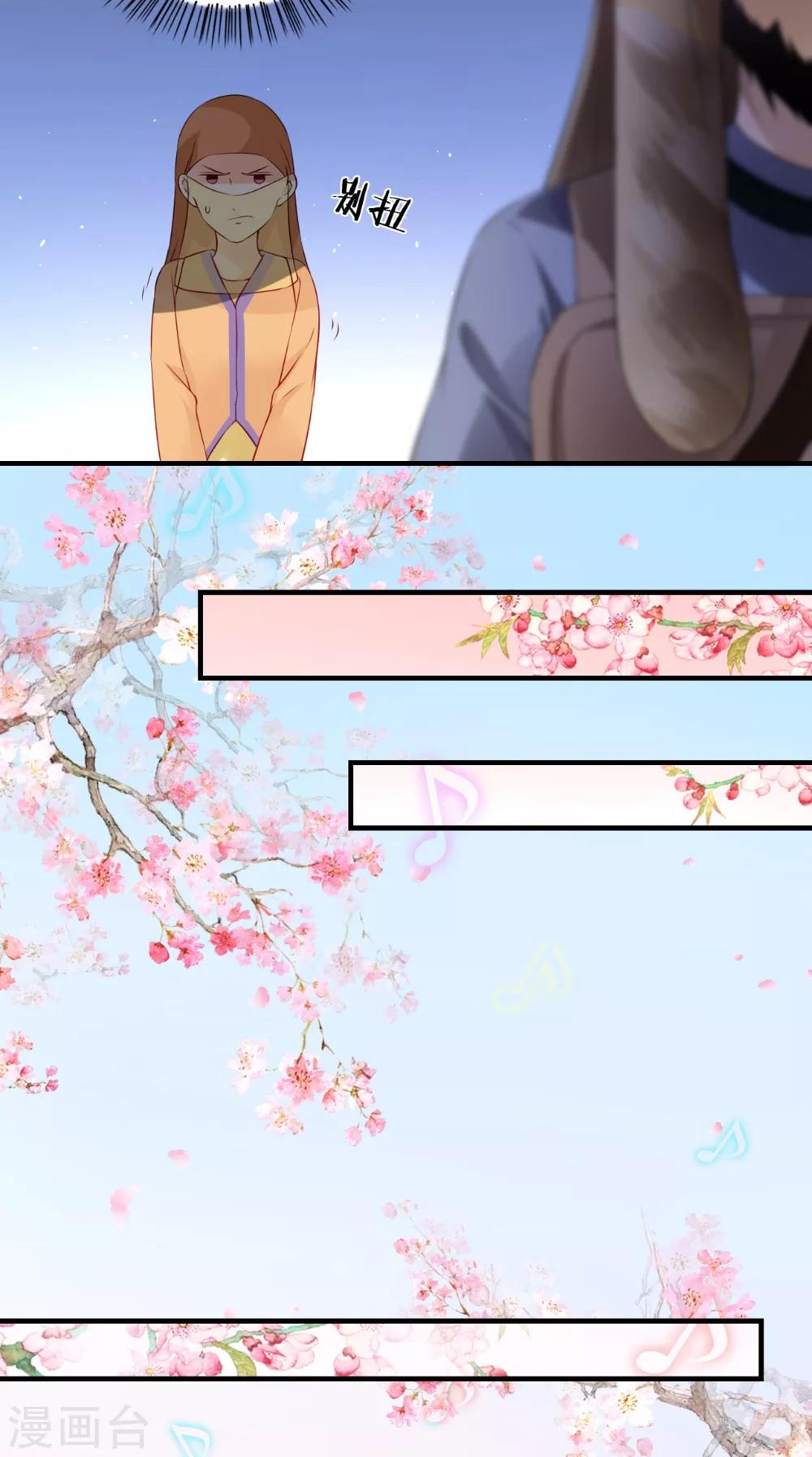 第136话 雪山一见7