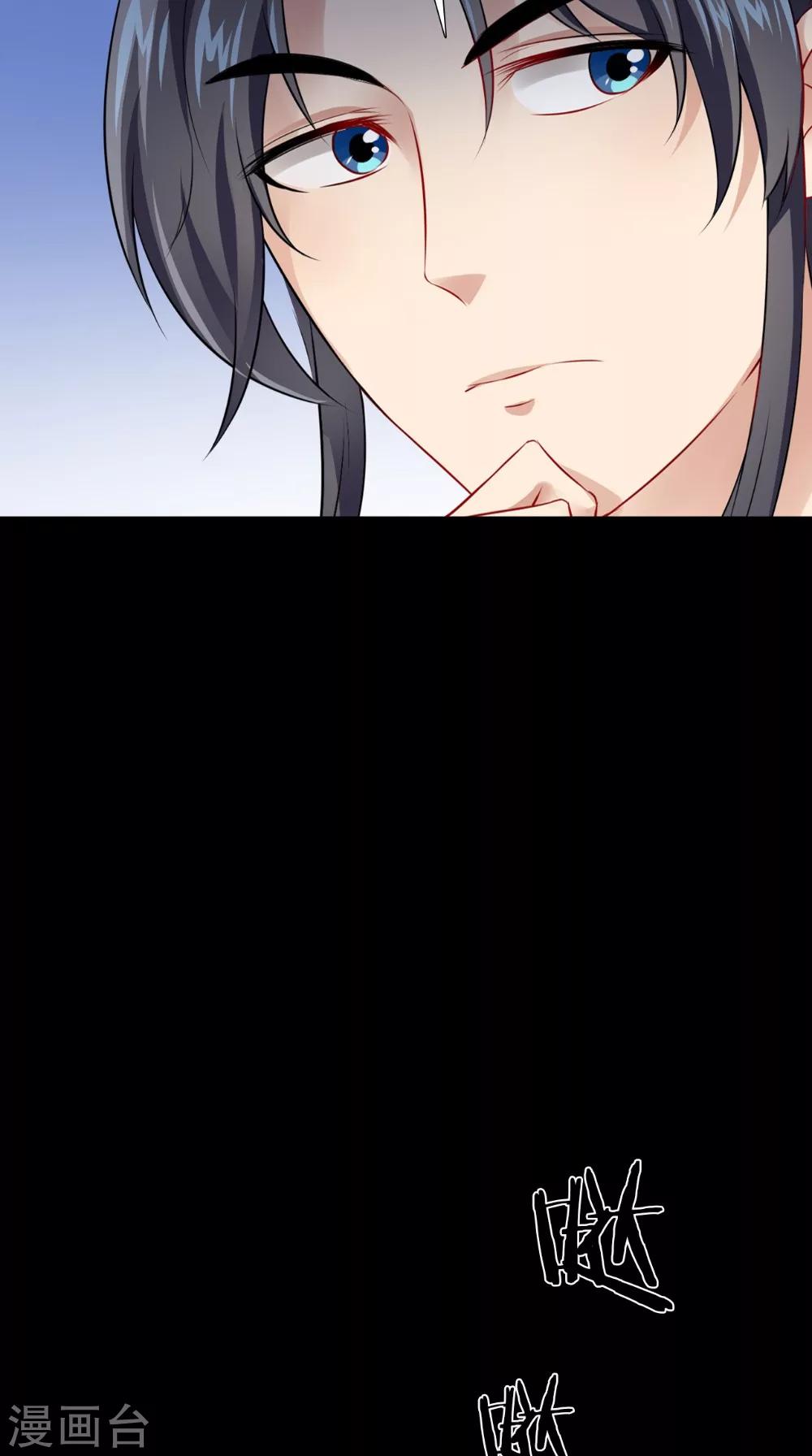 第138话 新发型16