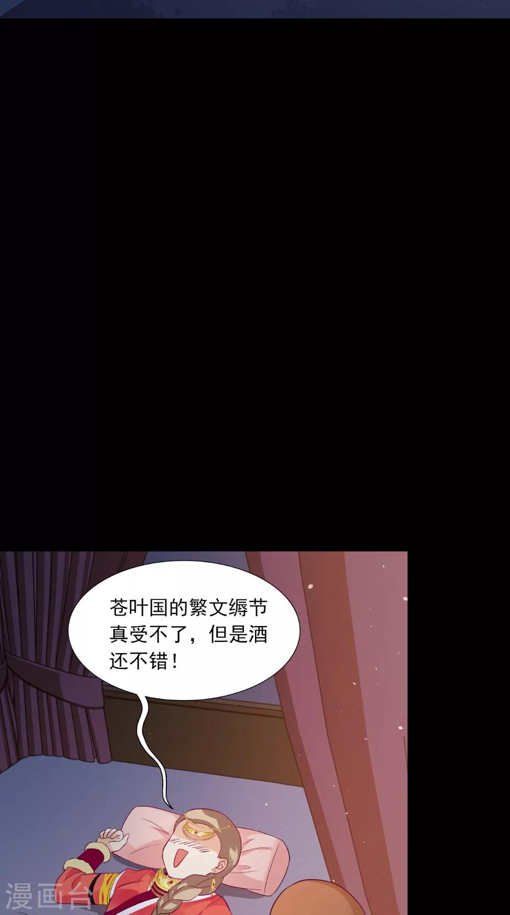 第138话 新发型28