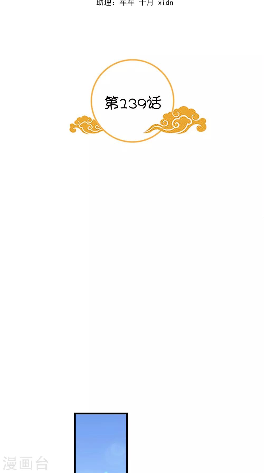 第139话 捉猫咪的人1
