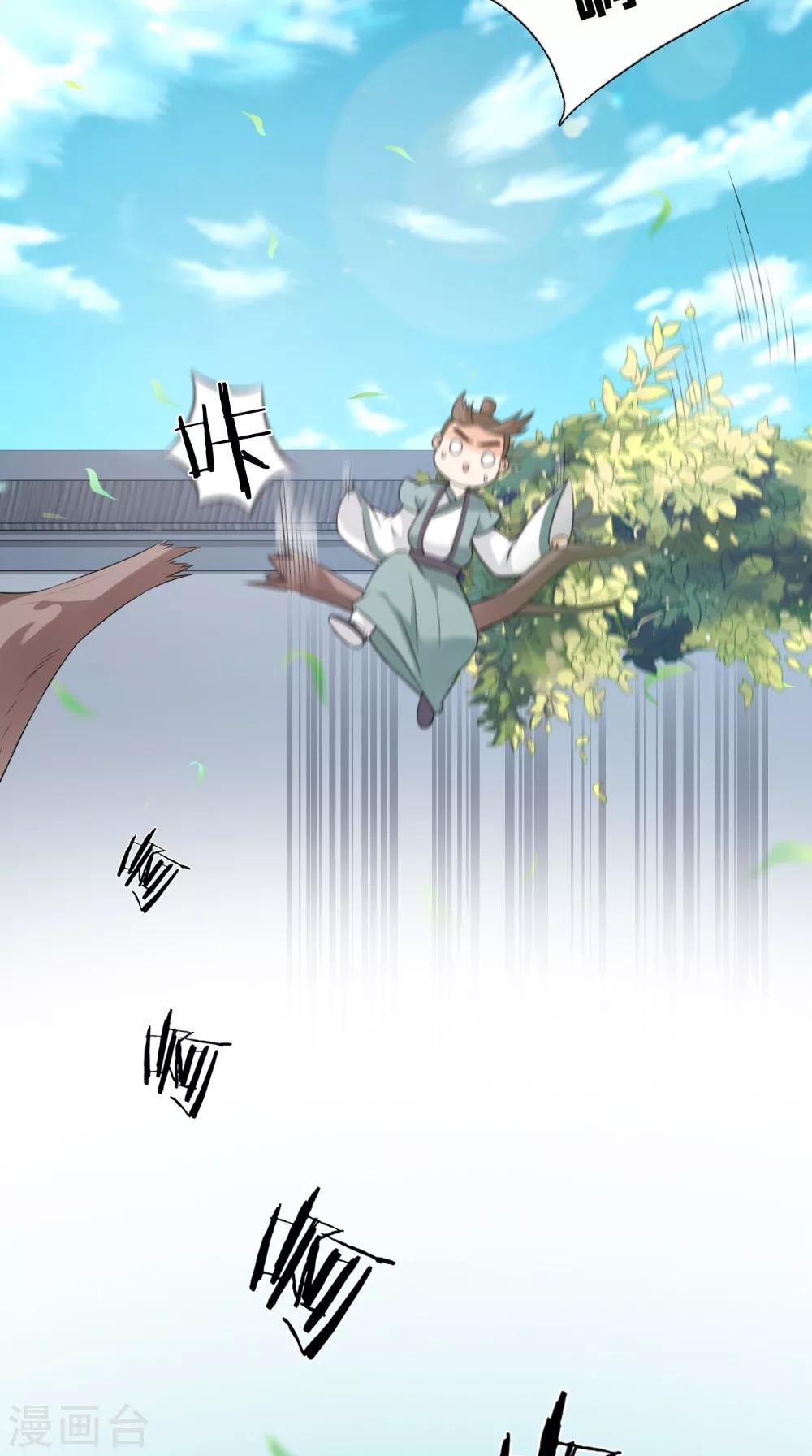 第139话 捉猫咪的人17
