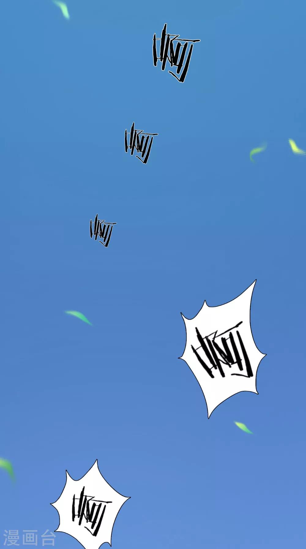 第139话 捉猫咪的人19