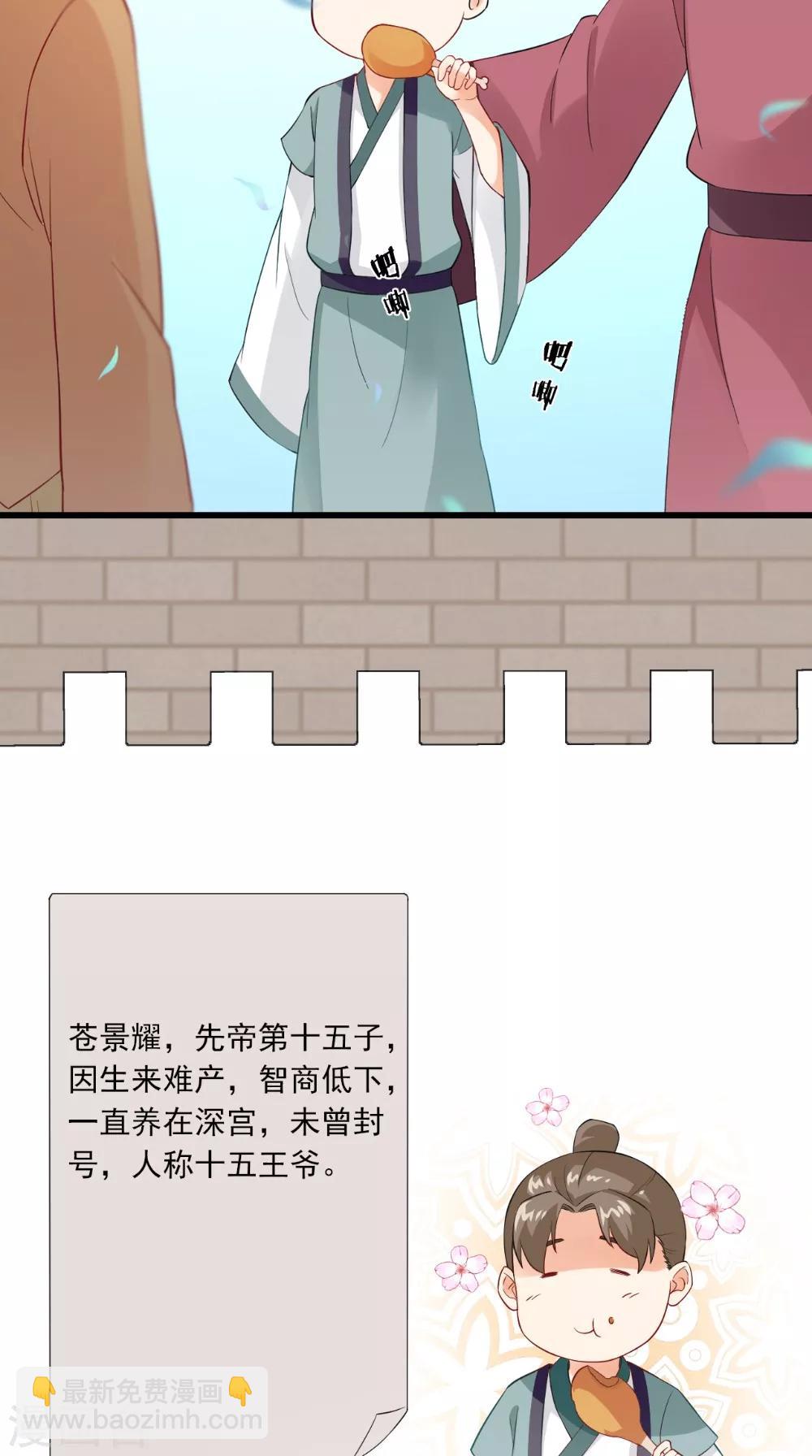 第139话 捉猫咪的人33