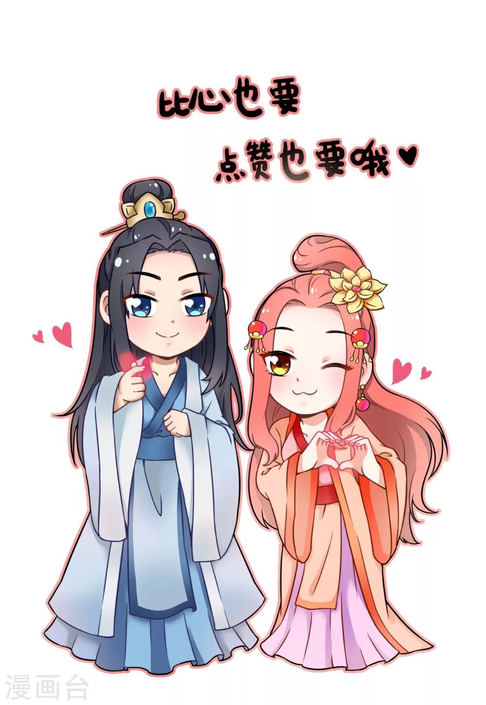 第139话 捉猫咪的人37