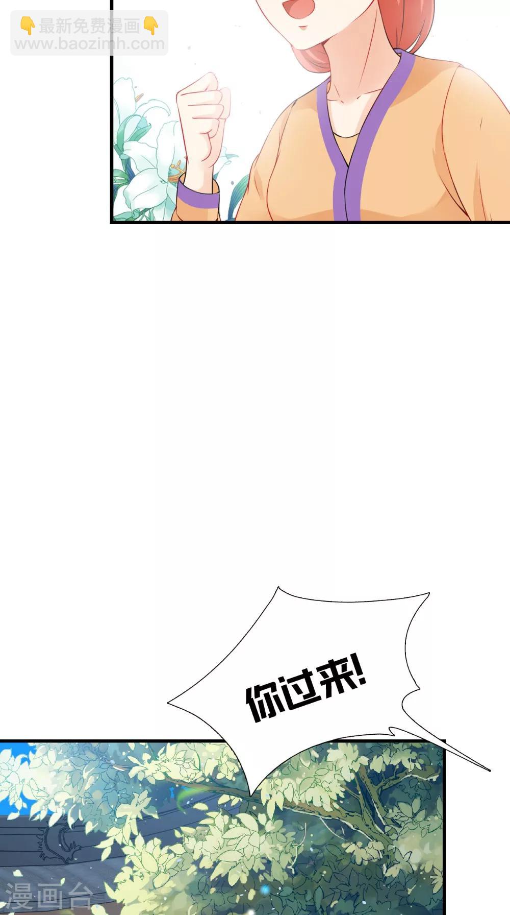 第139话 捉猫咪的人4
