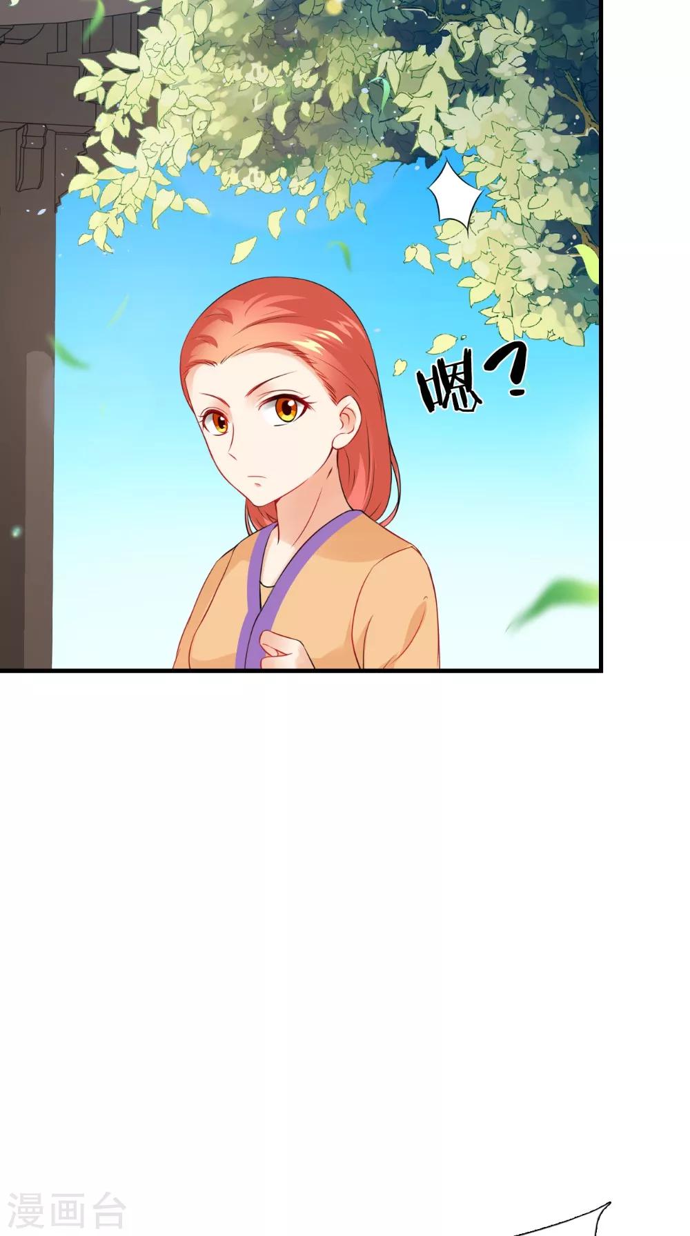 第139话 捉猫咪的人5