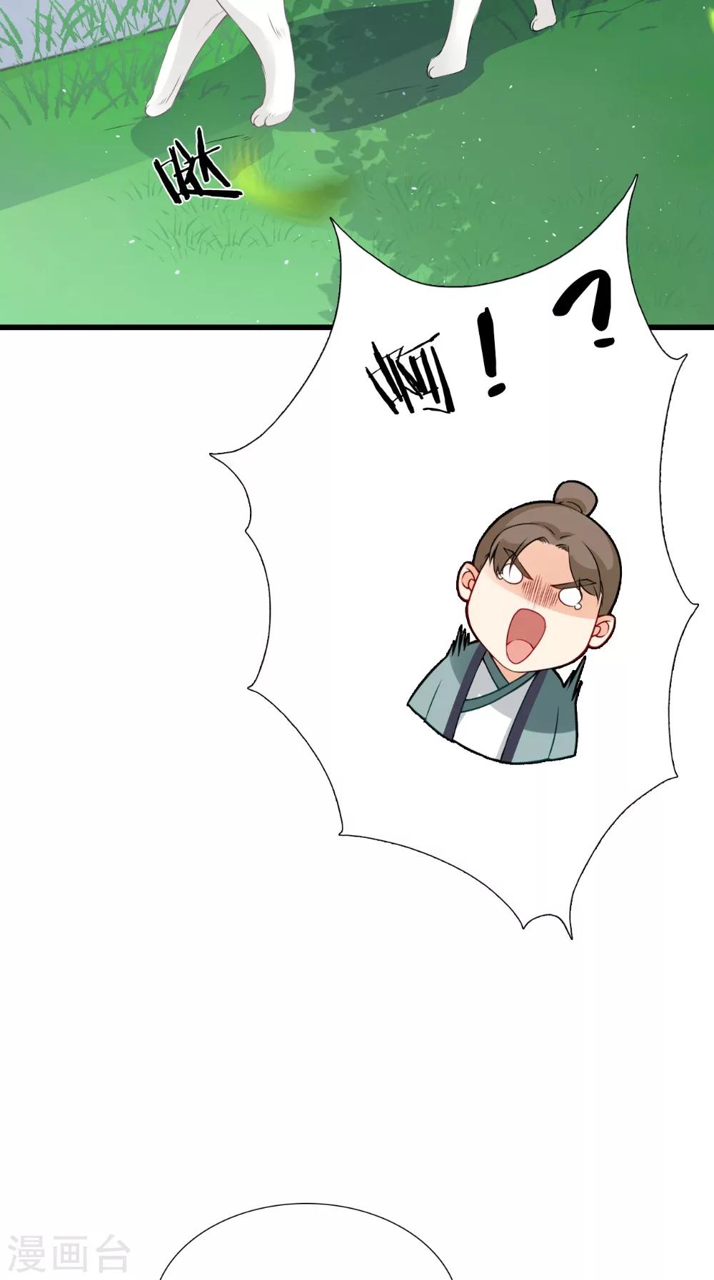第139话 捉猫咪的人9