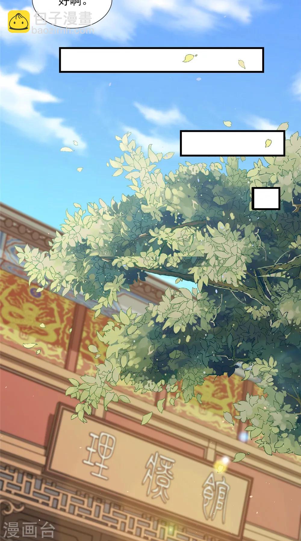 第140话 非他不嫁16