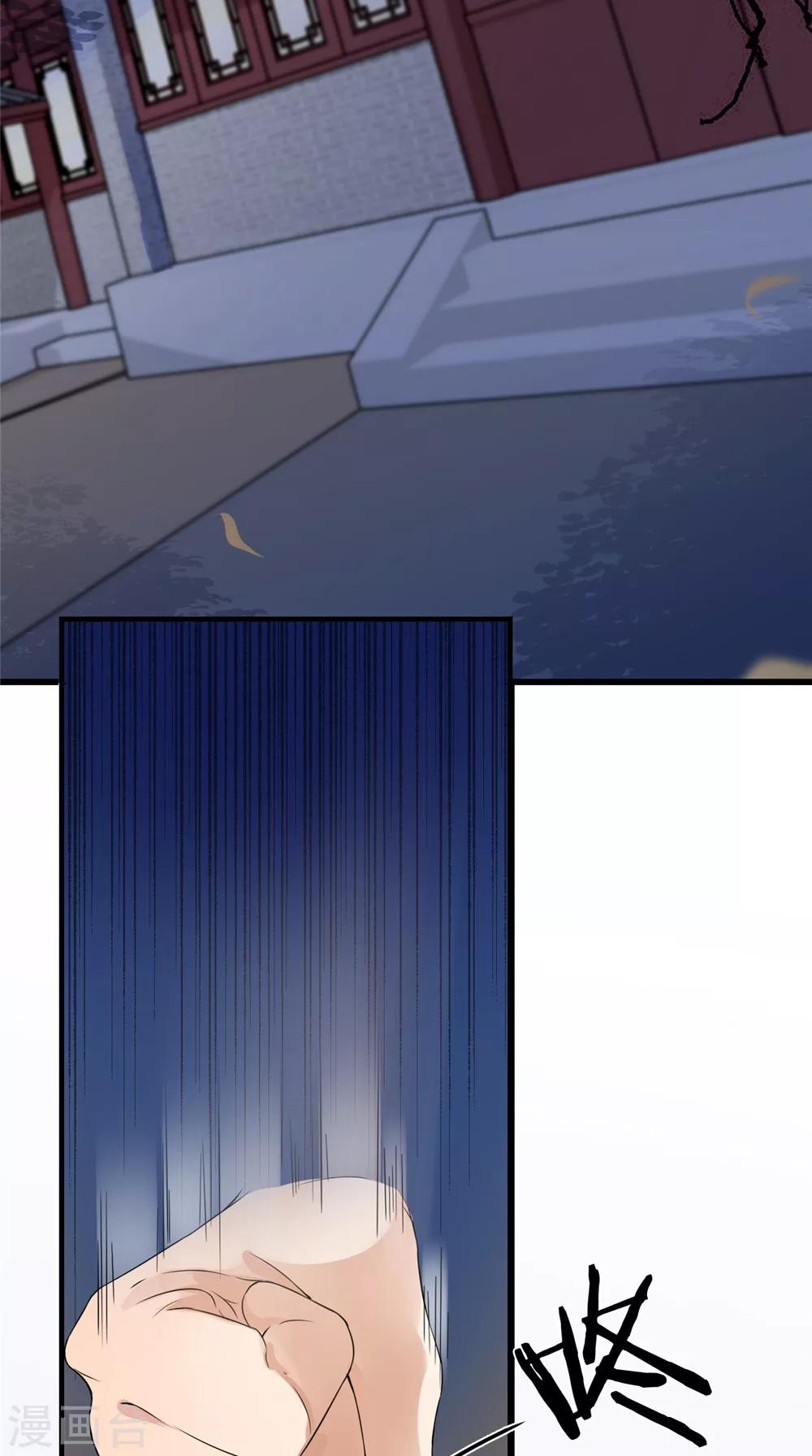 第140话 非他不嫁2