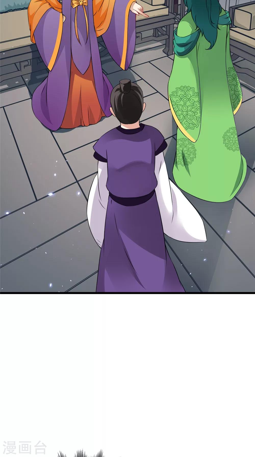 第140话 非他不嫁6