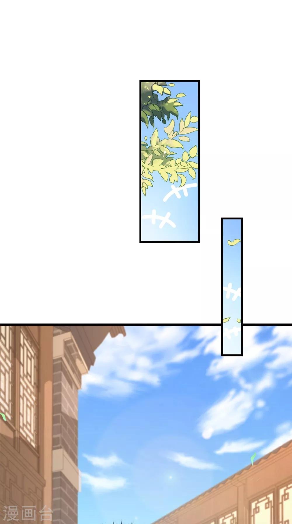 第140话 非他不嫁9