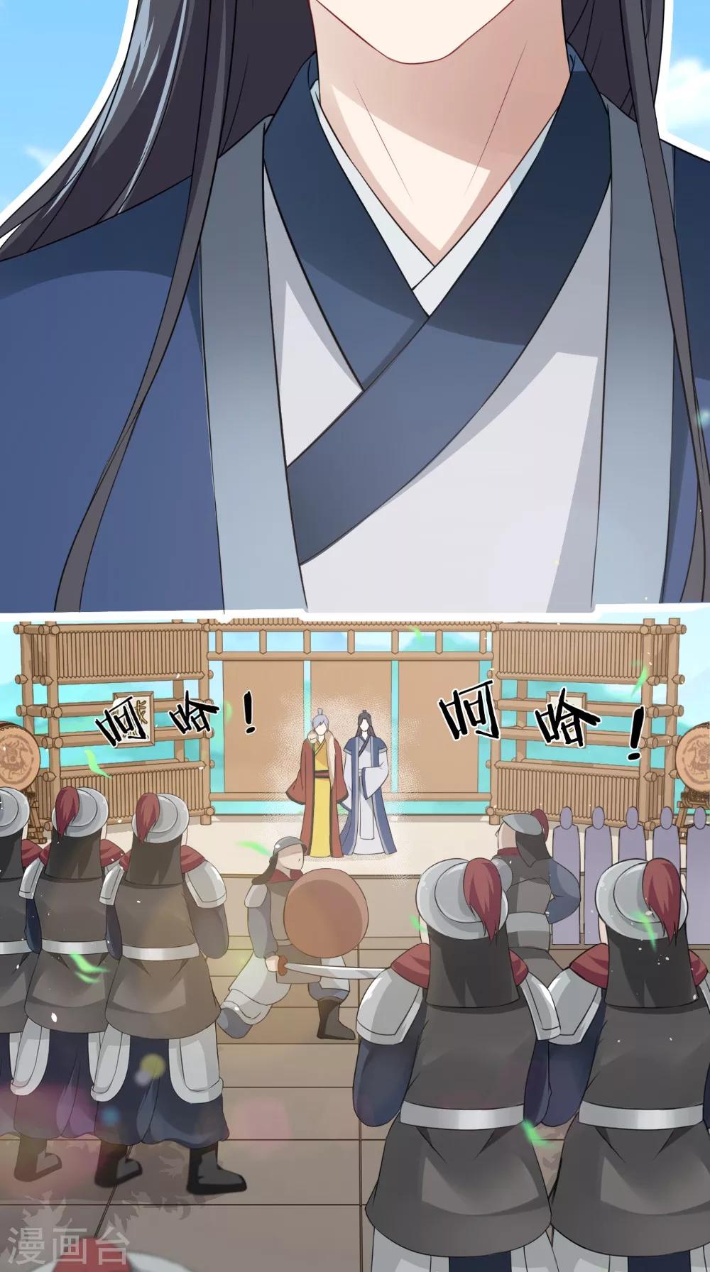 第142话 公主驾到13
