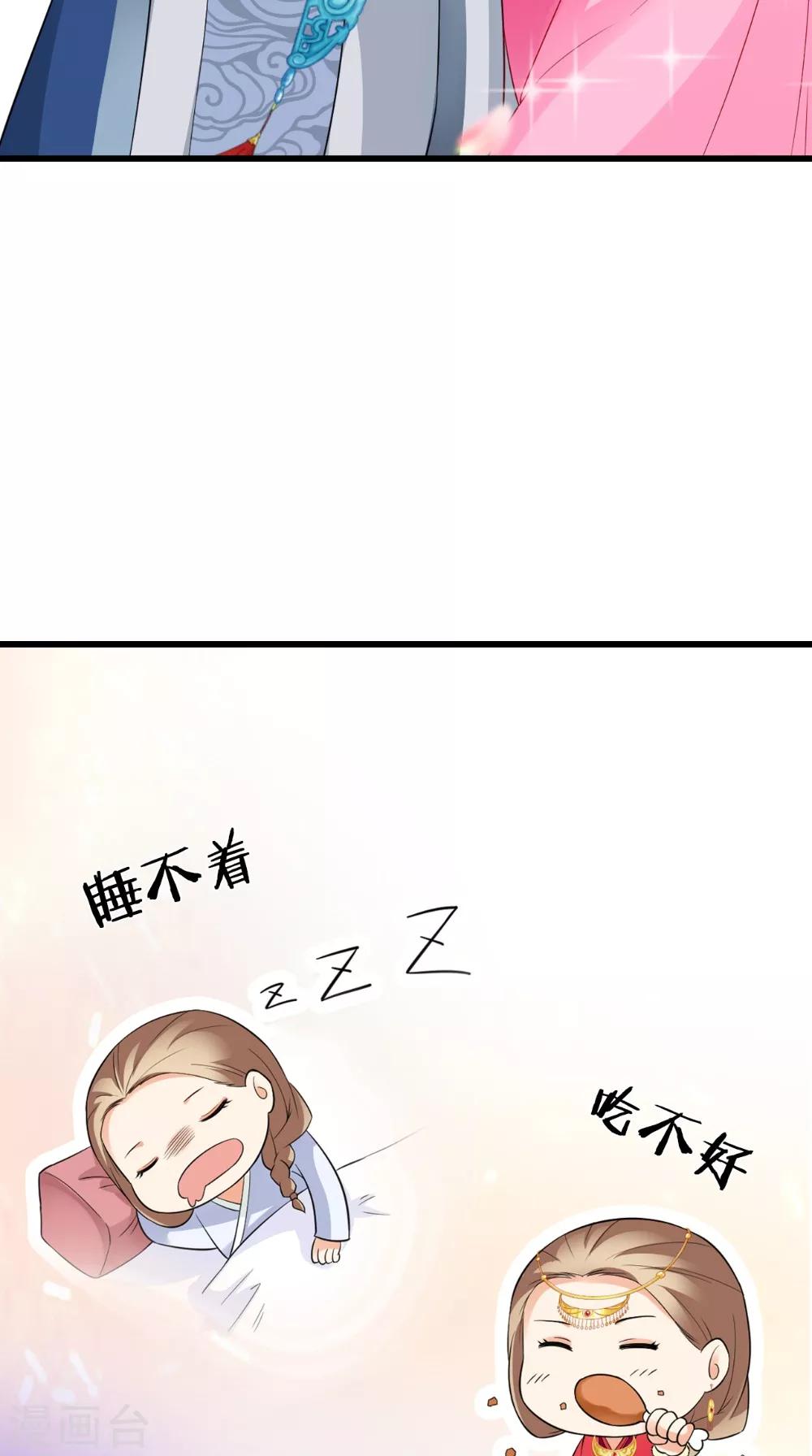 第142话 公主驾到28
