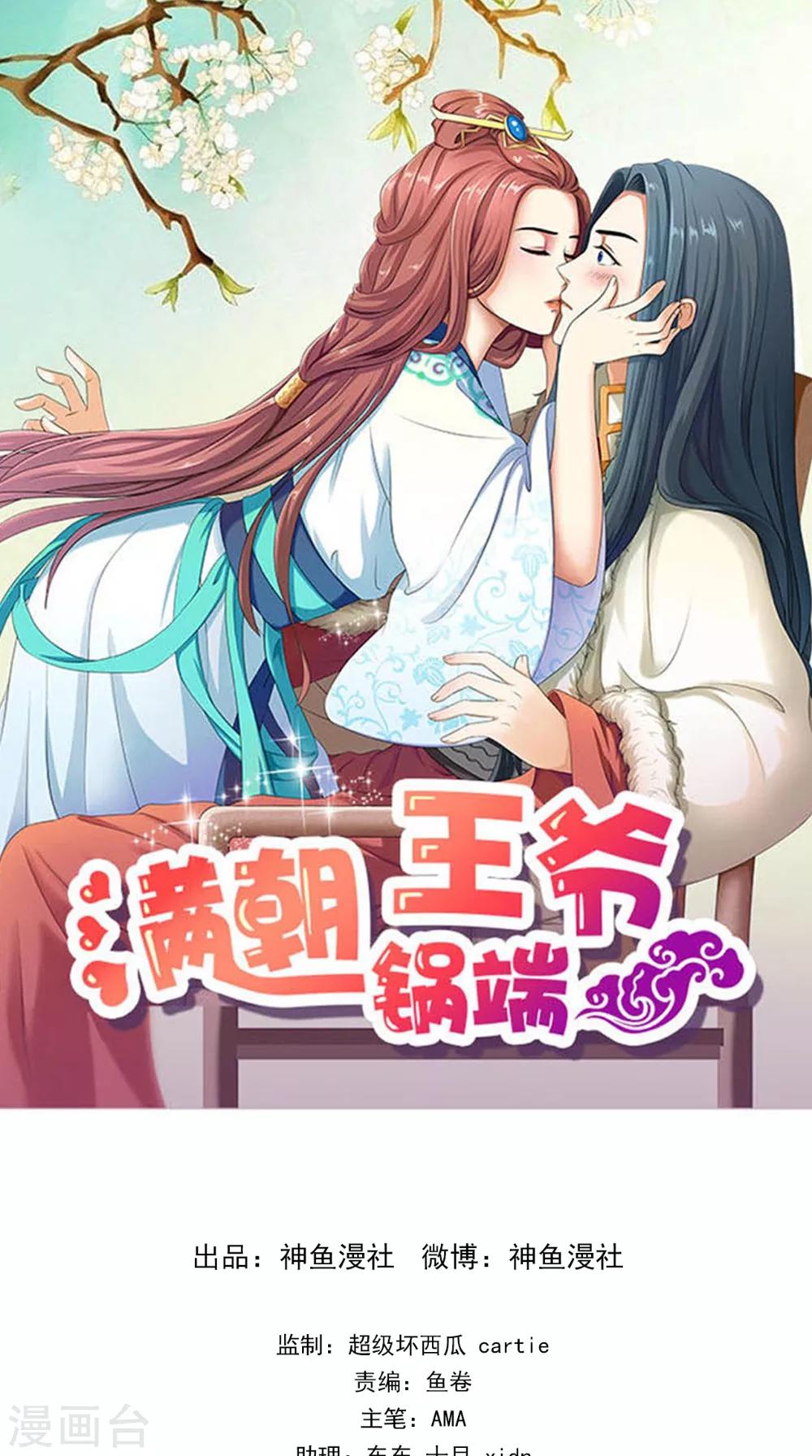 第143话 离婚！0