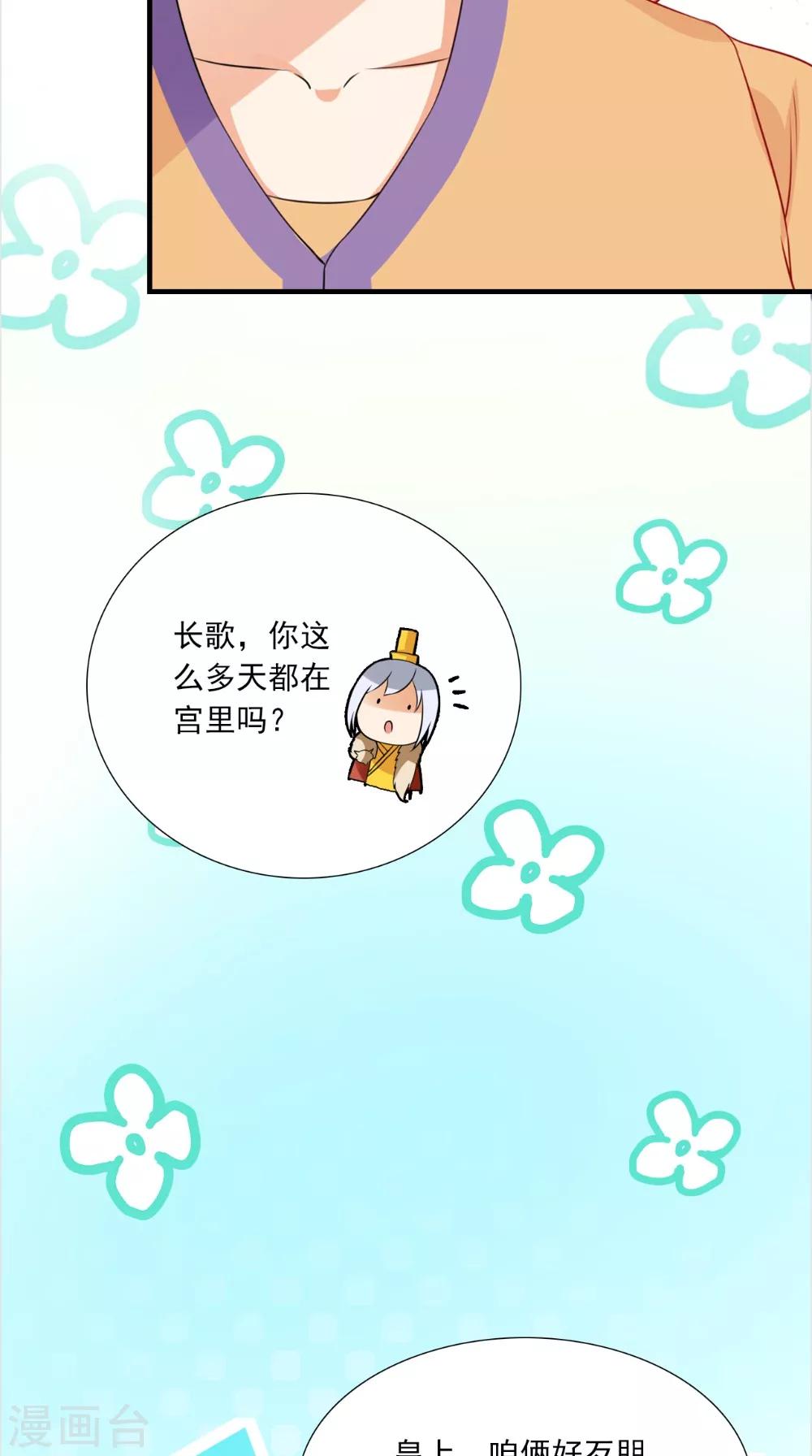 第143话 离婚！12