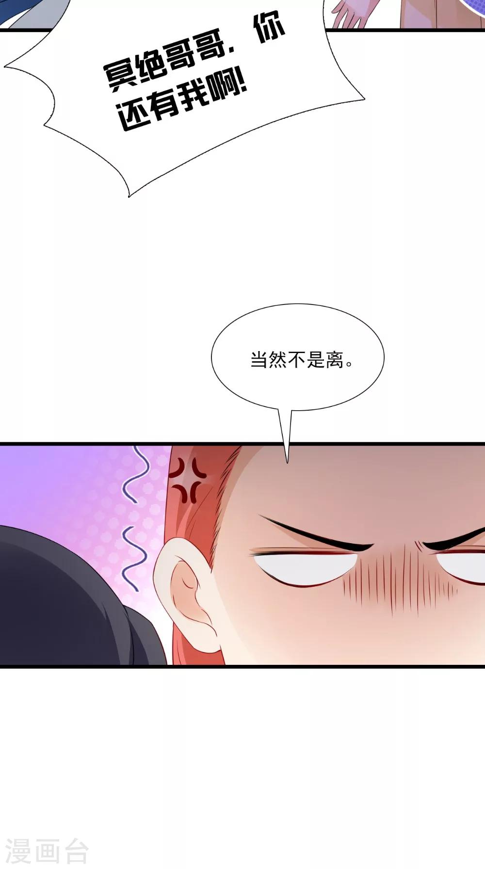 第143话 离婚！15
