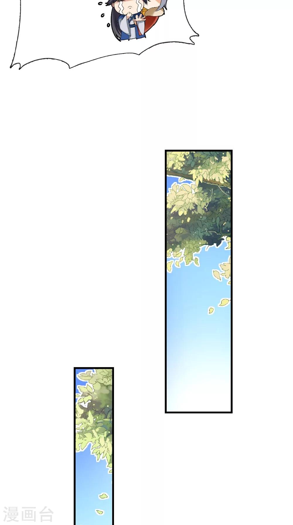 第143话 离婚！18