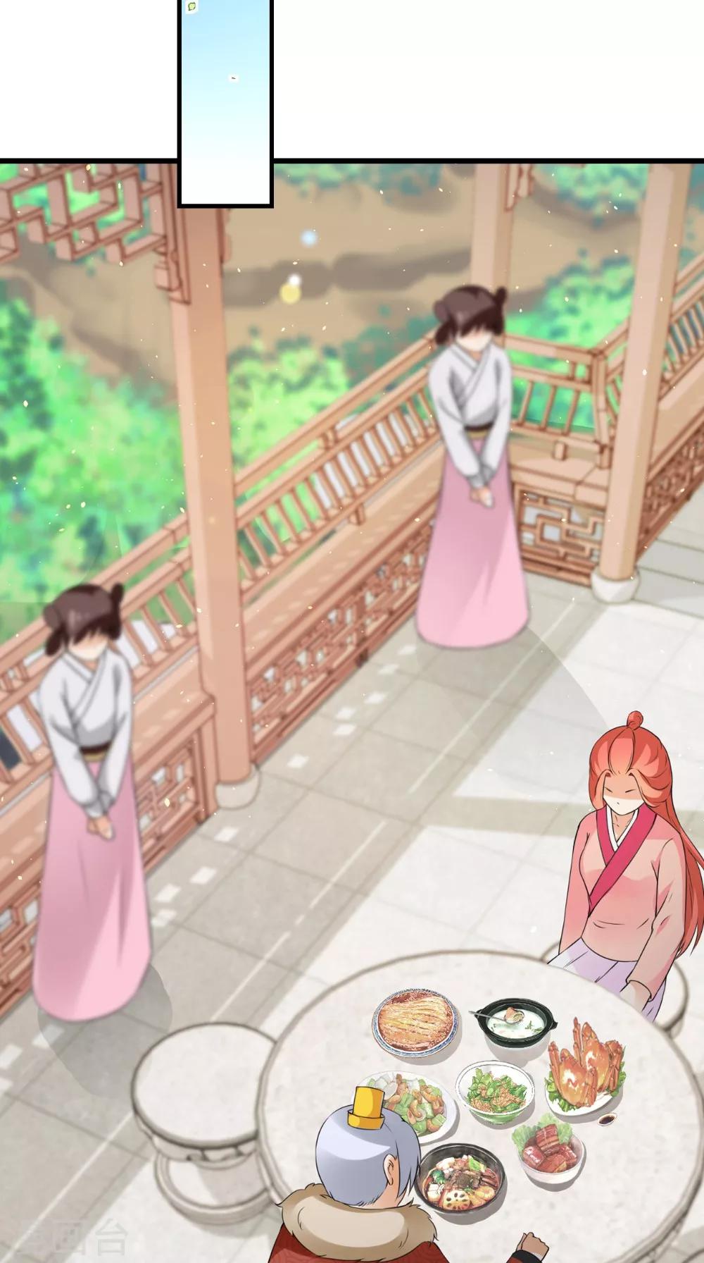 第143话 离婚！19