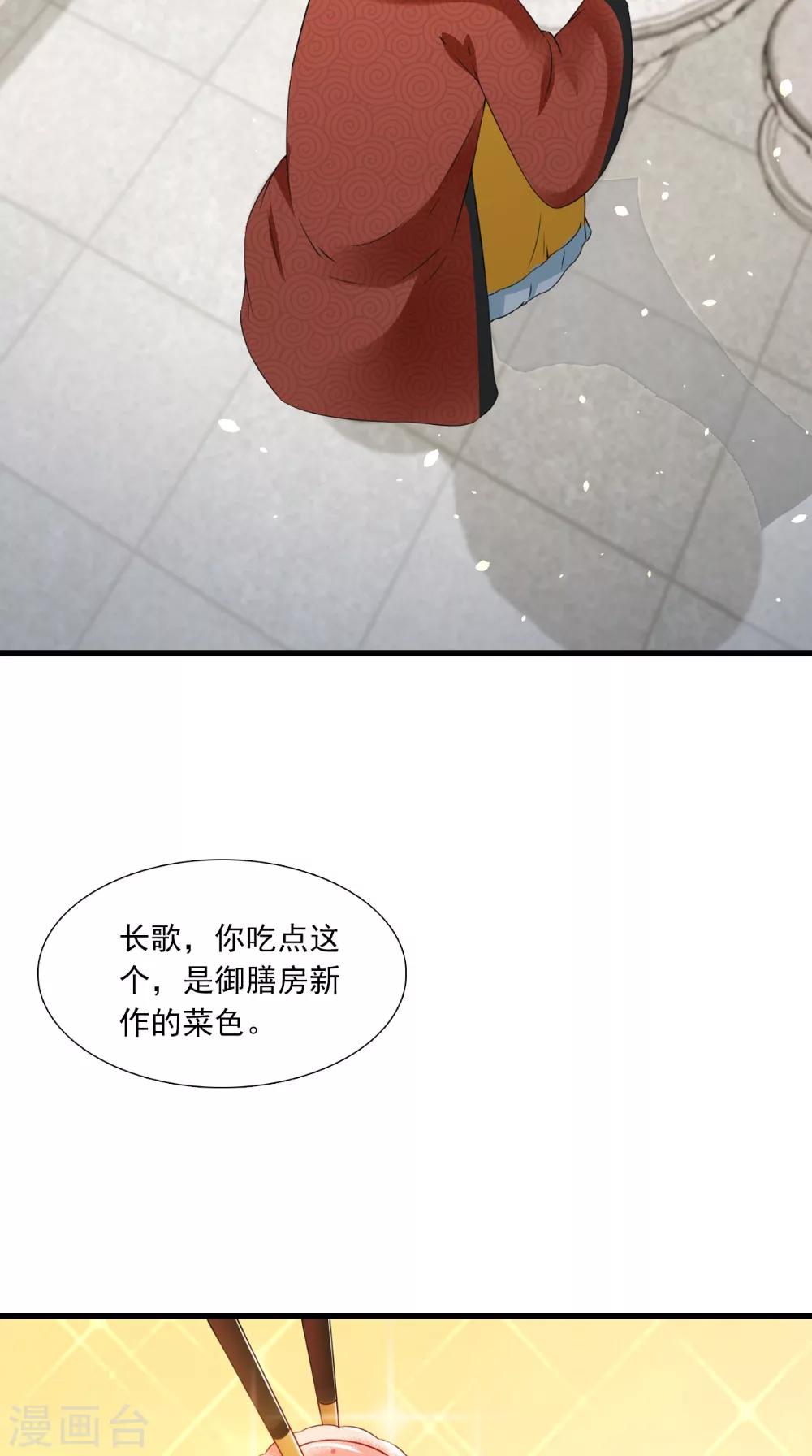 第143话 离婚！20