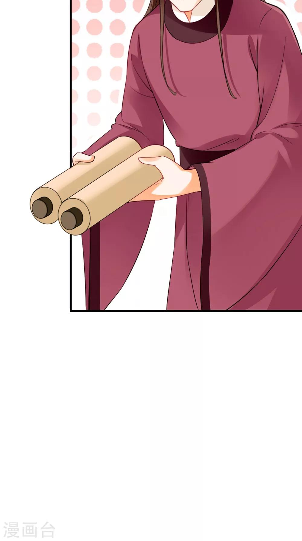 第143话 离婚！24