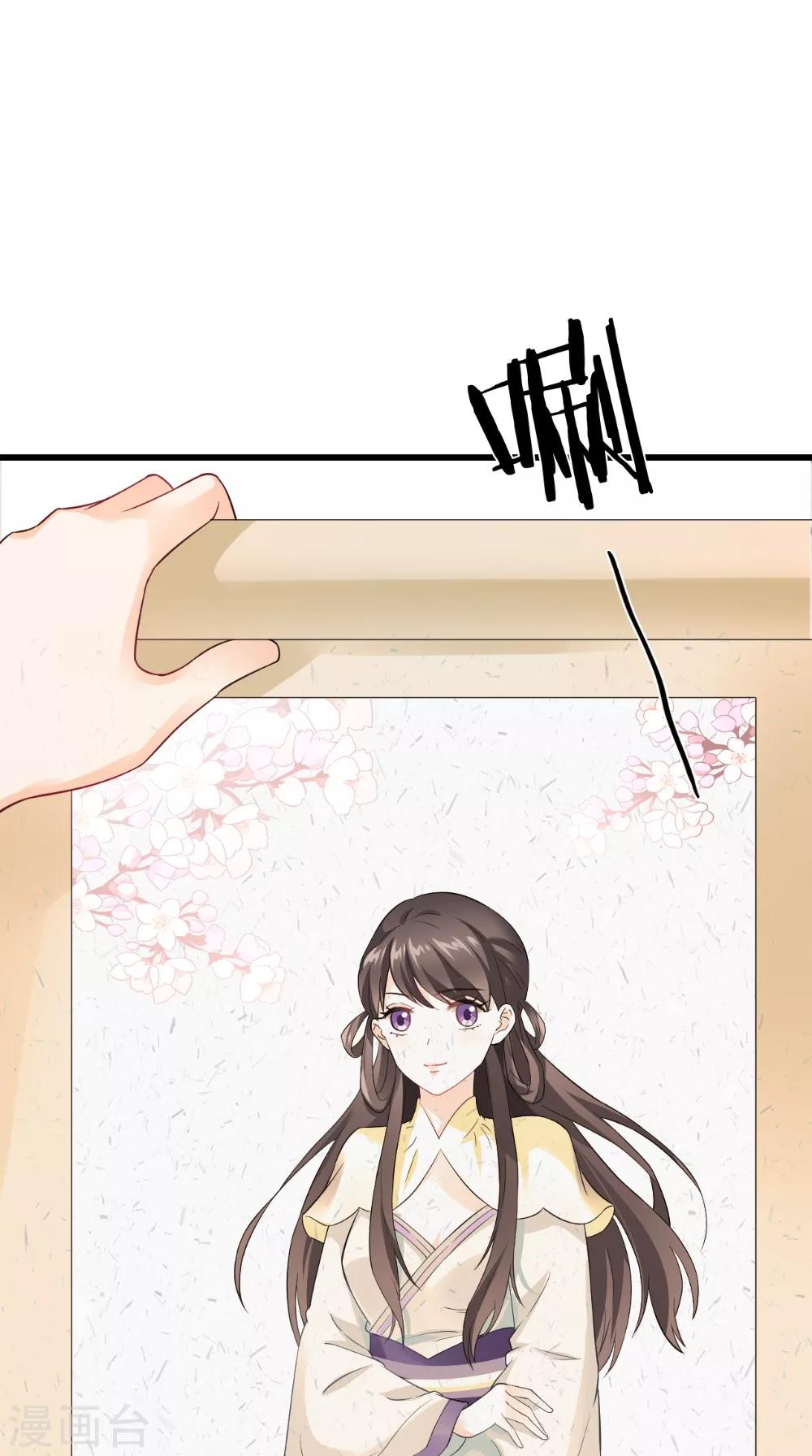第143话 离婚！27