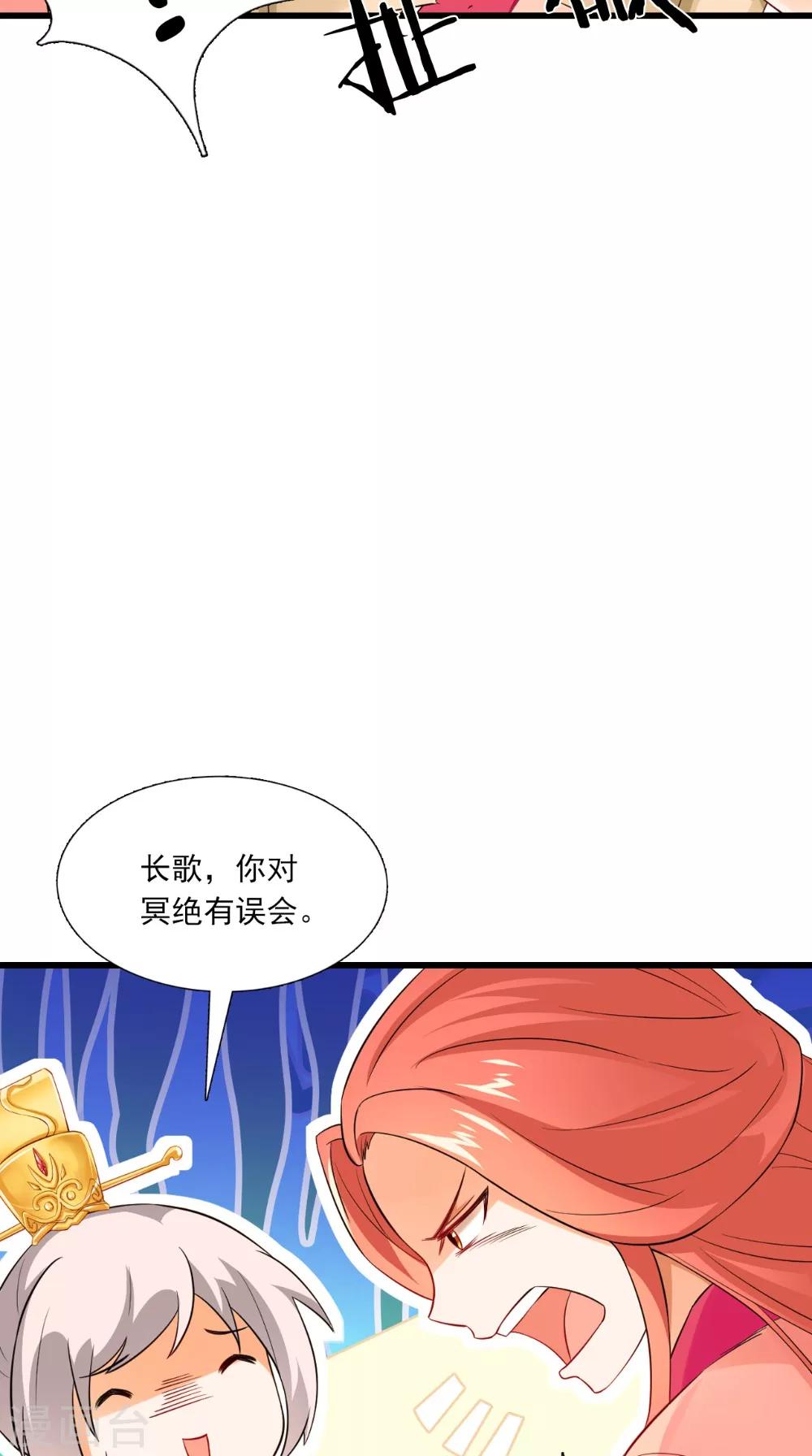 第143话 离婚！33
