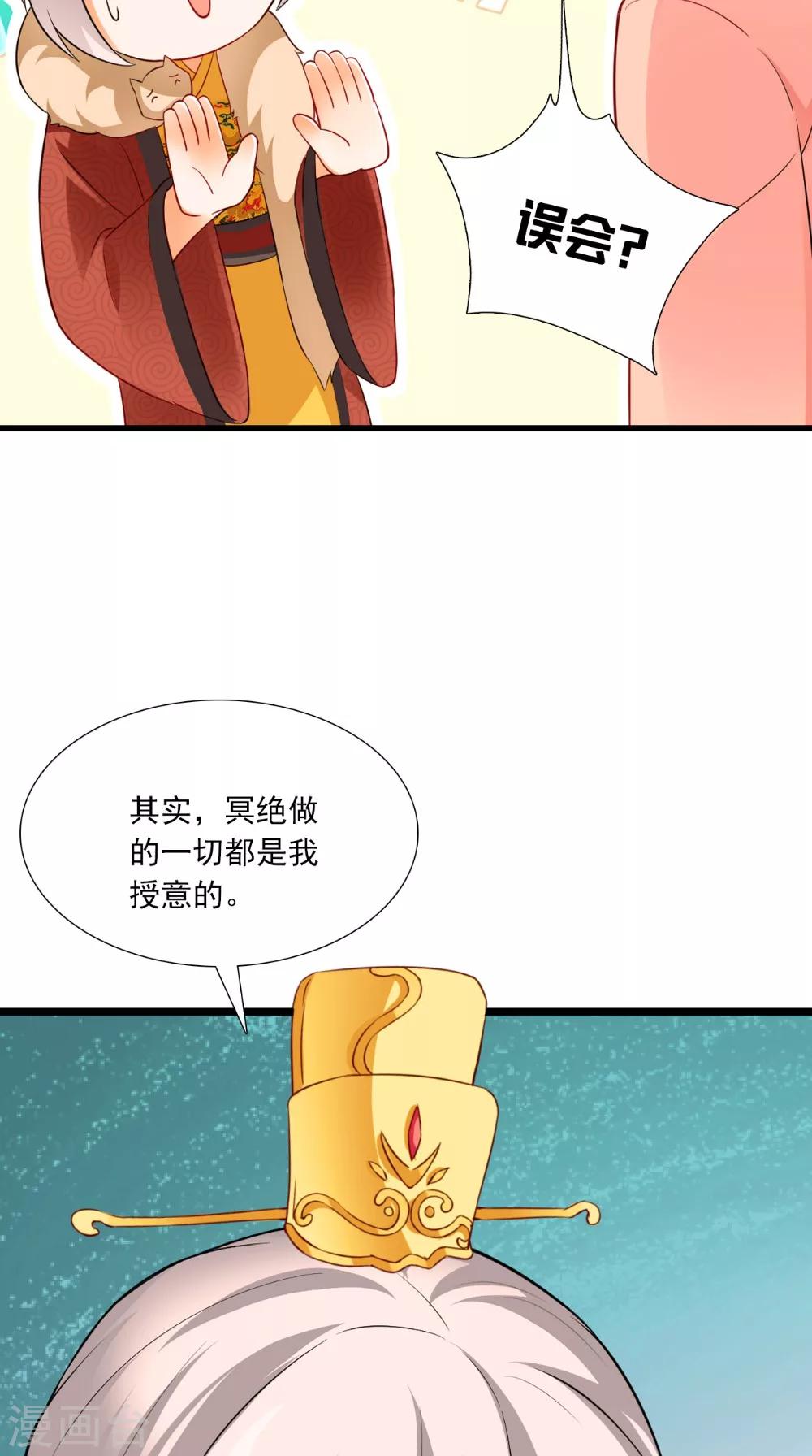 第143话 离婚！34