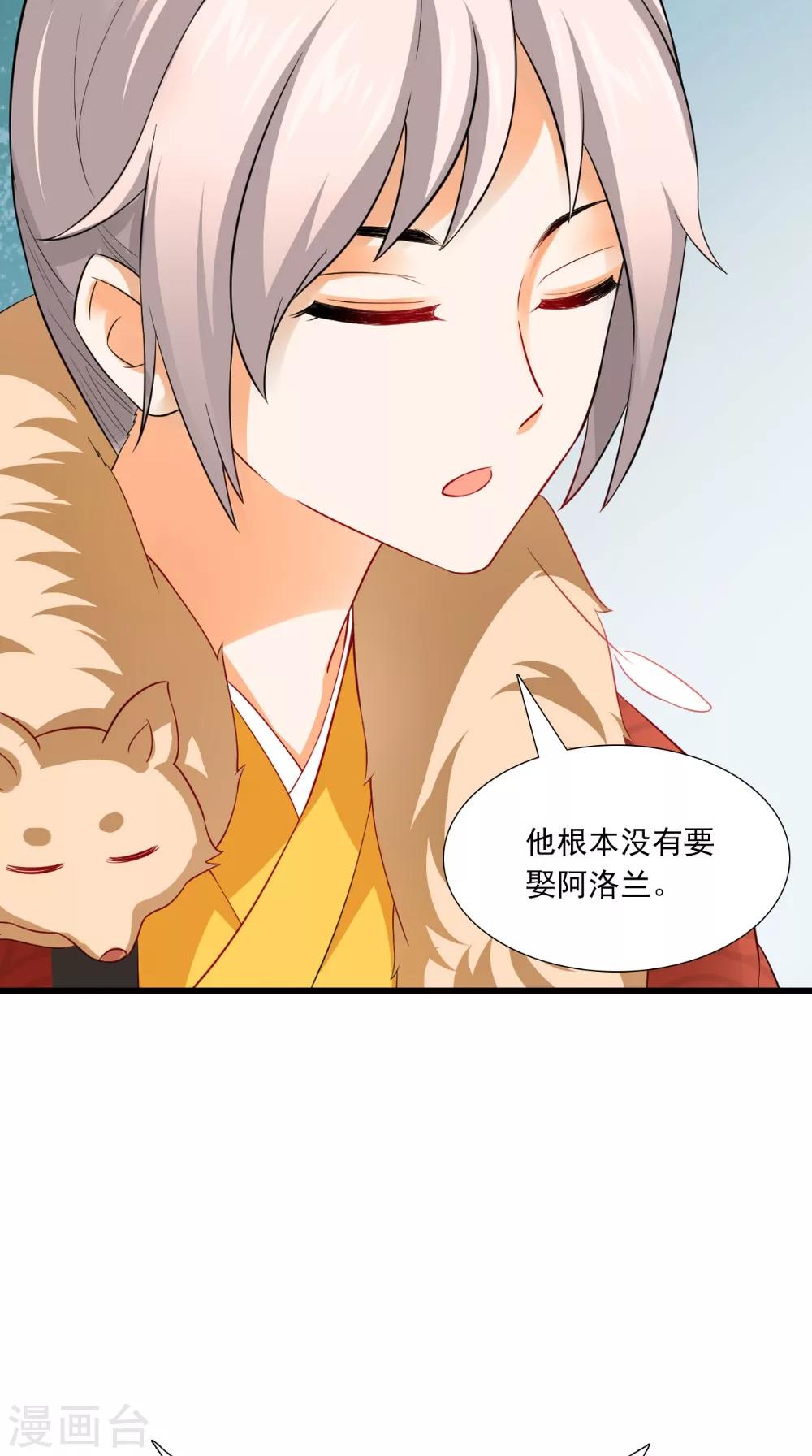 第143话 离婚！35