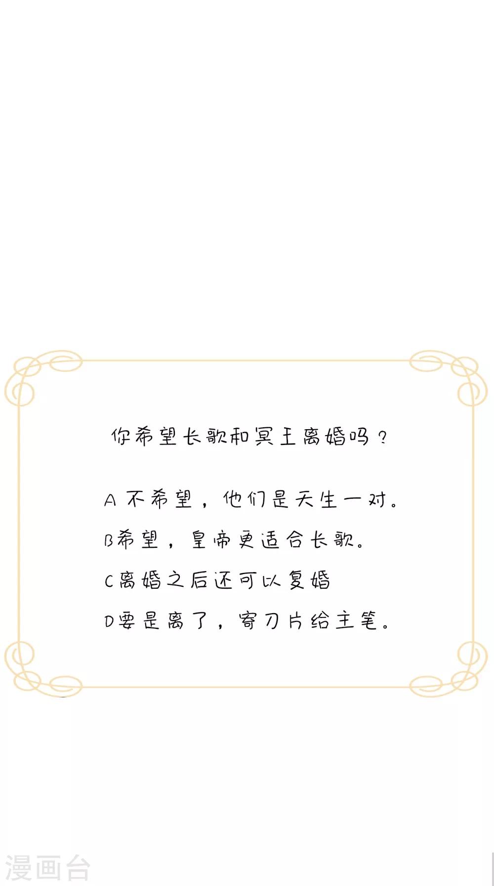 第143话 离婚！37