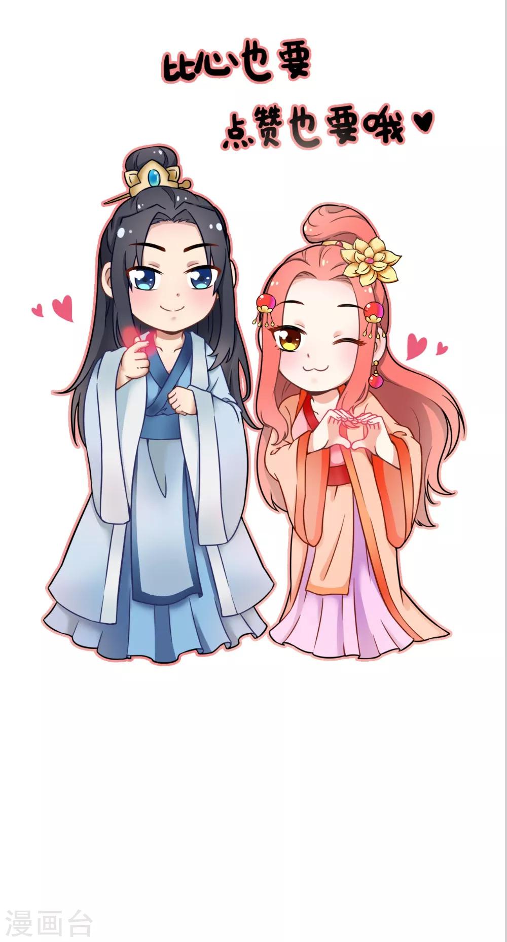 第143话 离婚！38