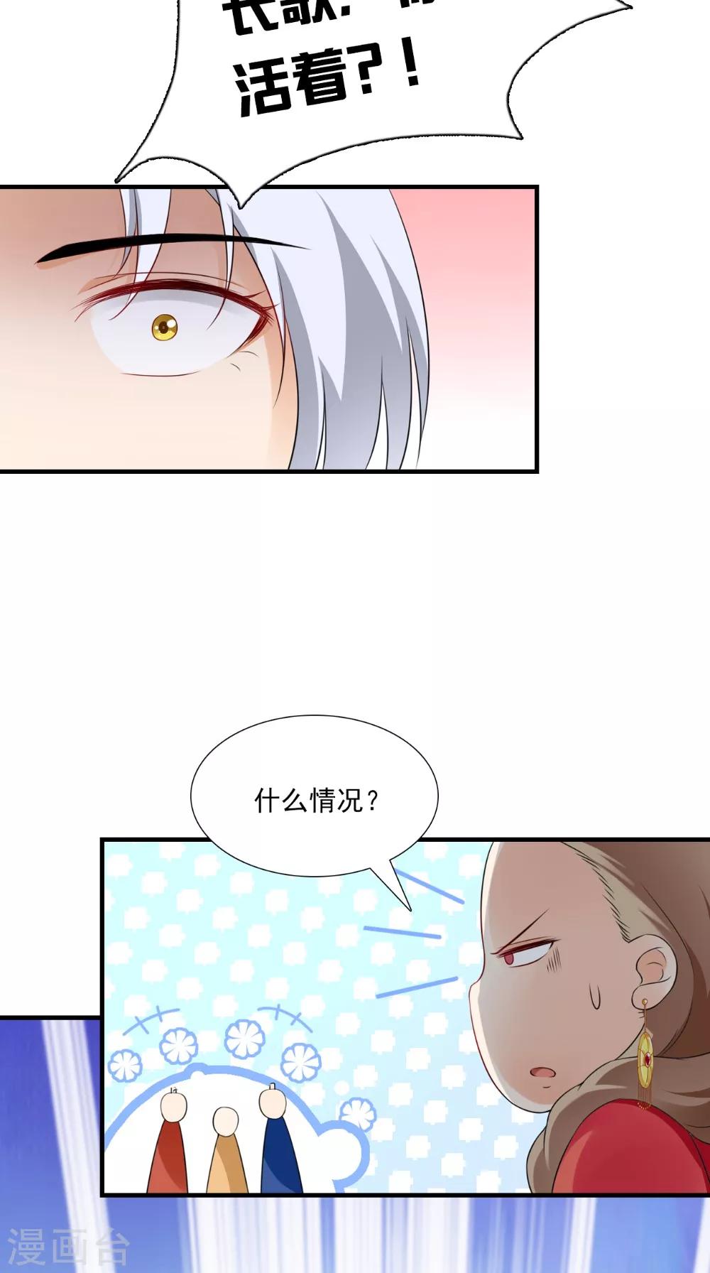 第143话 离婚！7