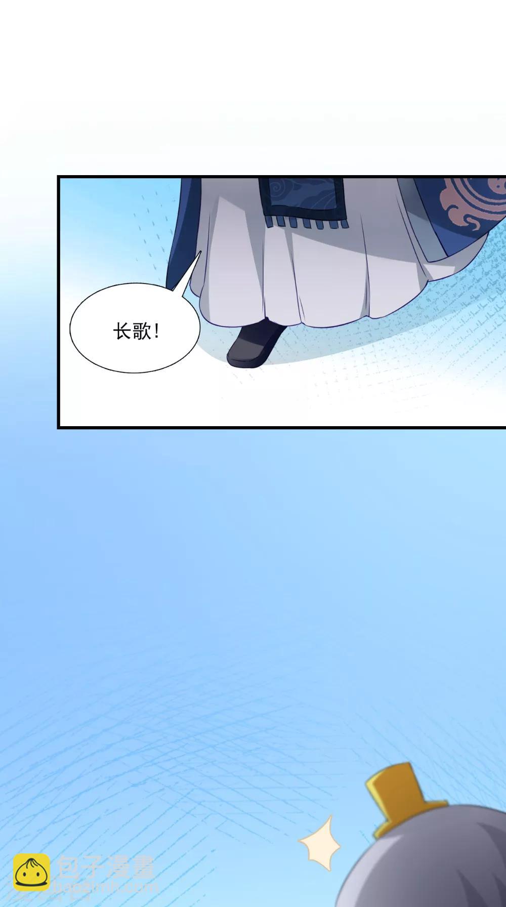 第144话 女扮男装？12