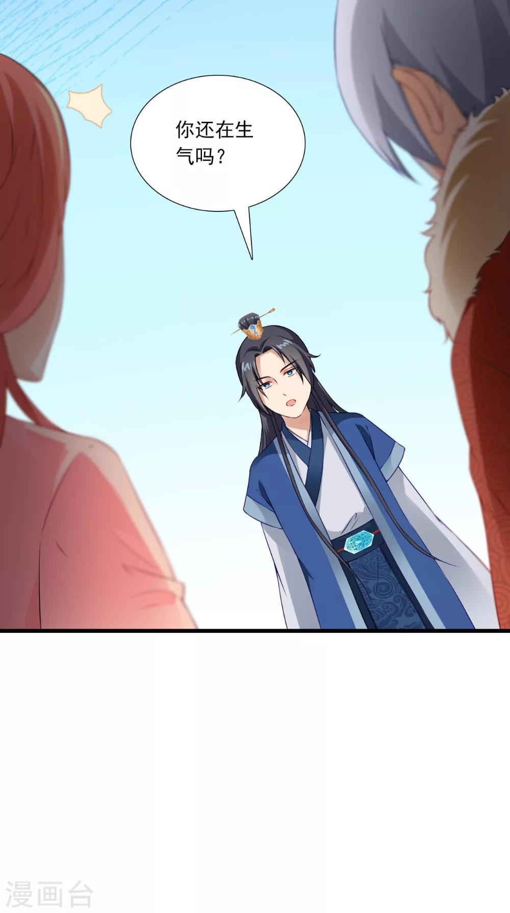 第144话 女扮男装？13
