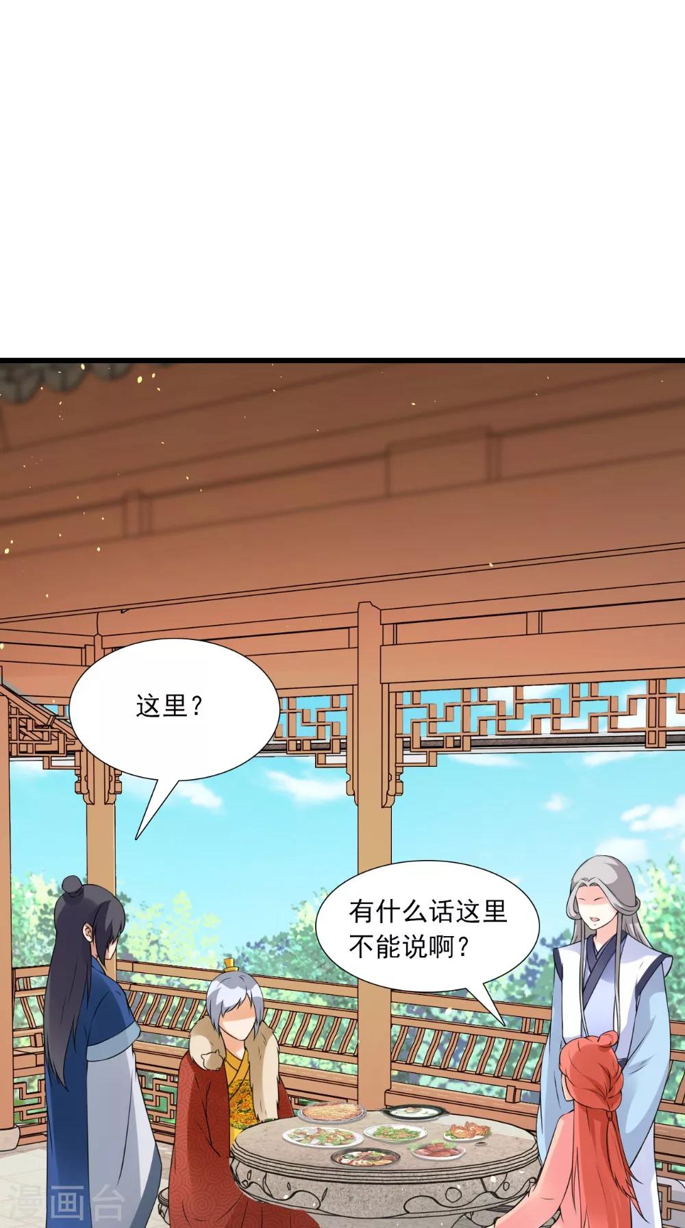 第144话 女扮男装？15
